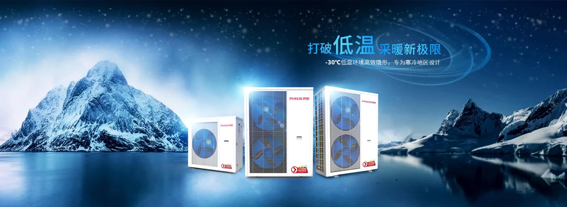 空氣能熱泵采暖與太陽(yáng)能采暖的比較主要取決于這四個(gè)特點(diǎn)！