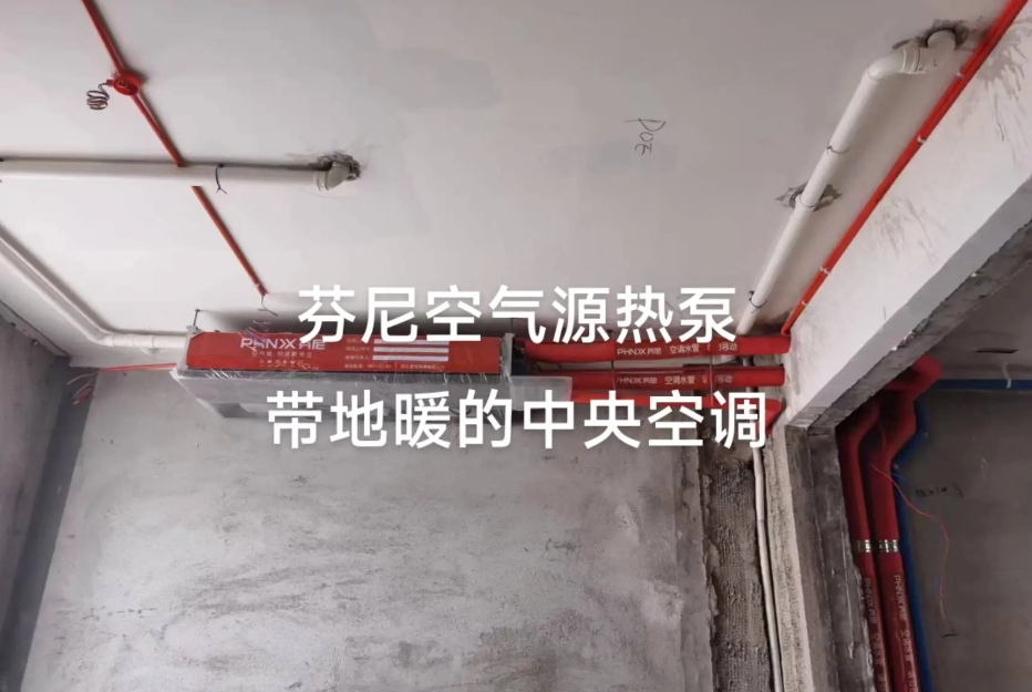 空氣能如何用于地暖